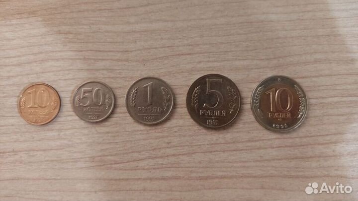 Монеты гкчп 1991 и новой России 1992-1993