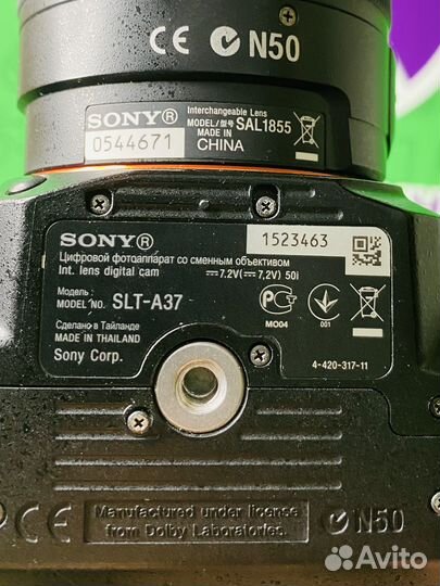 Фотоаппарат Sony SAL 1855