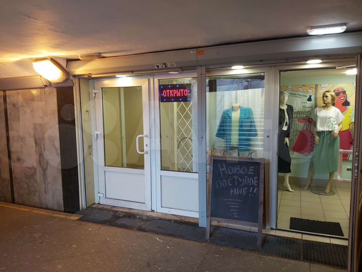 Торговая площадь, 52 м²