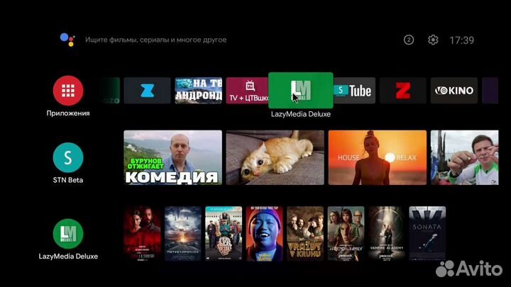 Прошитая смарт тв приставка бесплатное тв и фильмы