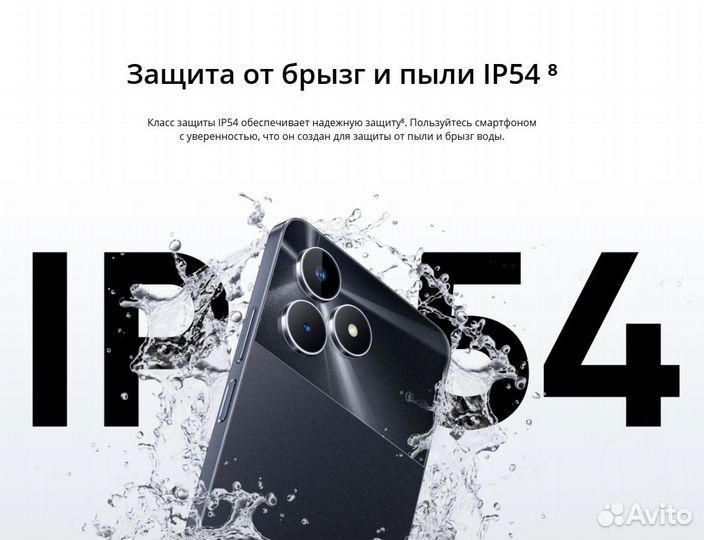 realme Note 50, 3/64 ГБ