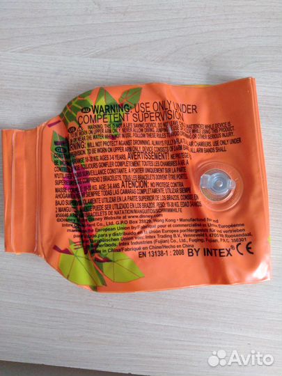 Нарукавники детские 3-6 лет