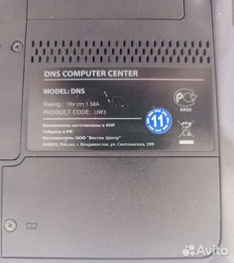 Нетбук DNS mini, ноутбук