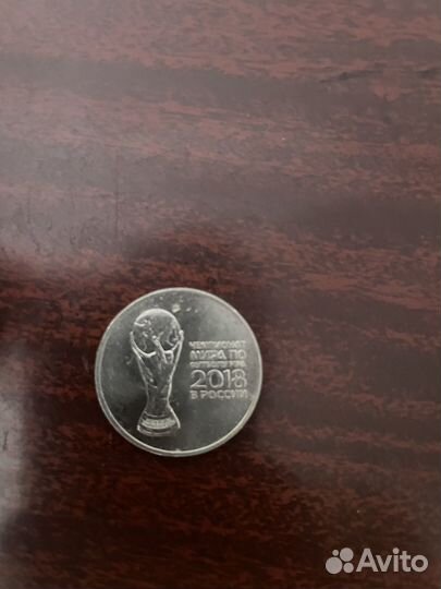 Монеты 25 рублей