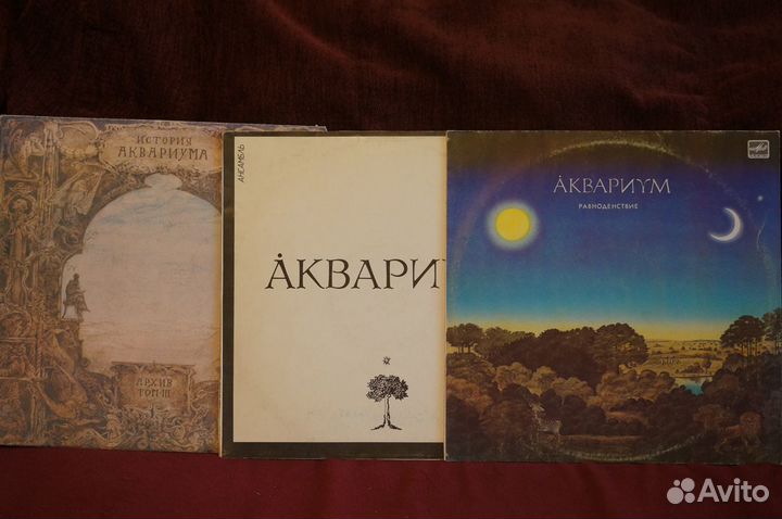 Винил. Русский рок