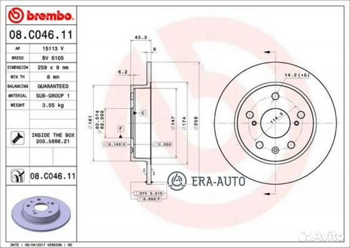 Brembo 08.C046.11 Диск торм.зад.suzuki vitara 15/SX4 13 259x9