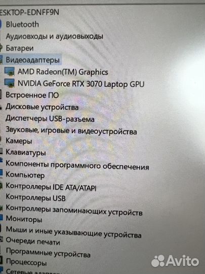 Ноутбук Lenovo legion 5