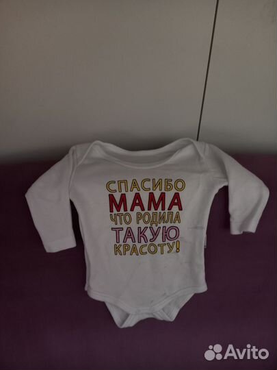 Большой пакет одежды 62 -68