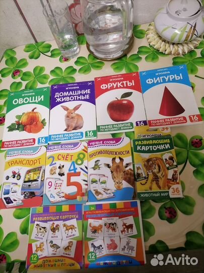 Развивающие карточки и книги для детей