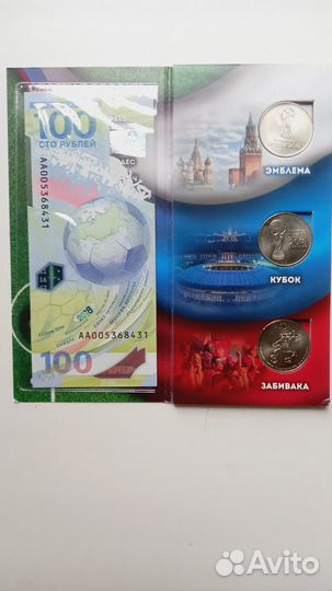 Альб. с монетами и банкн. ои Москва Сочи футбол