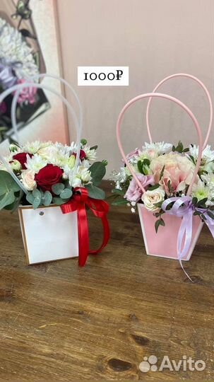 Цветочная композиция