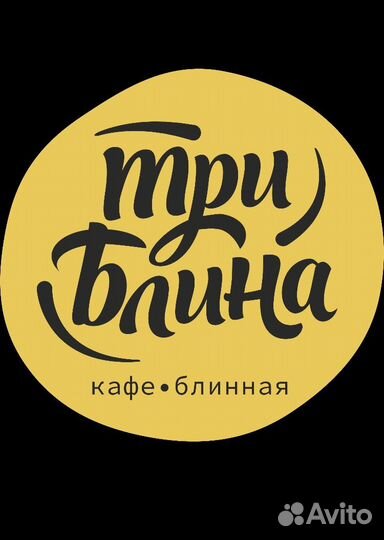 Повар блинопек