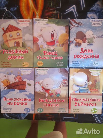 Детские книги развивающие