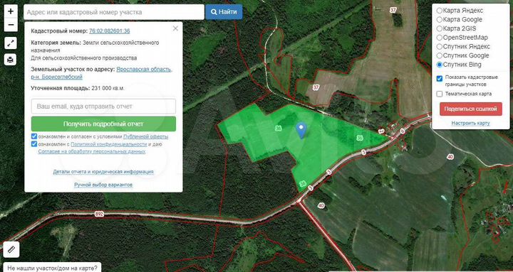 Участок 23,1 га (СНТ, ДНП)