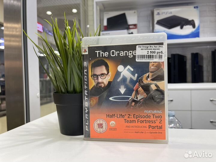 The orange box ps3 3in 1