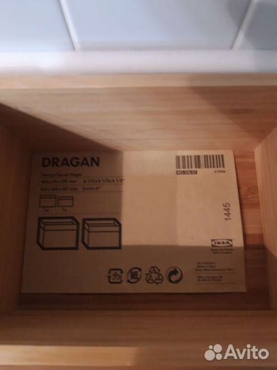 Икеа. Бамбук. Набор коробок для хранения