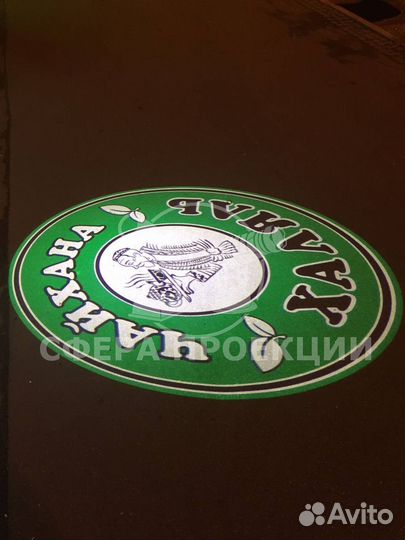 Светодиодные гобо проекторы igoboprojector для ули