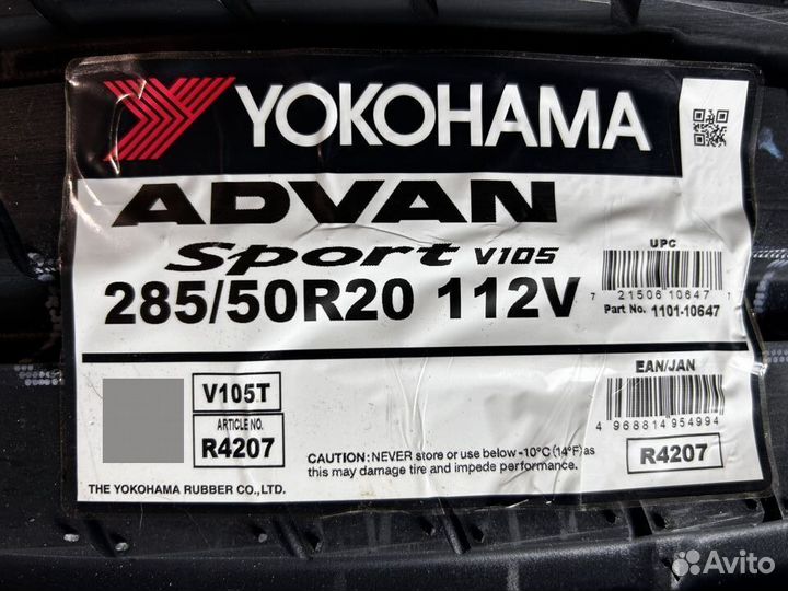 Yokohama Advan Sport V105T 285/50 R20 112V