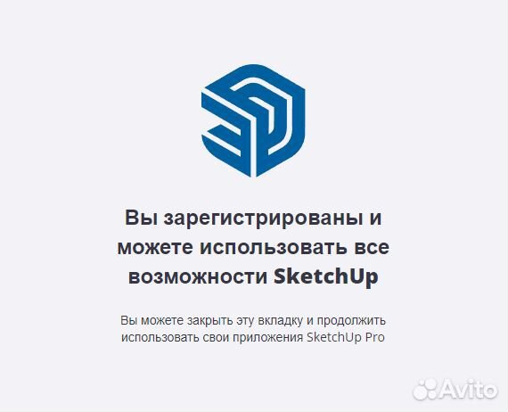 SketchUp Pro 2021 / 2024 - Лицензия на Win / Mac