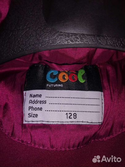 Зимний Костюм (куртка и штаны)