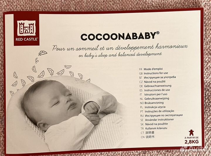 Кокон red castle