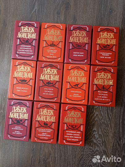 Джек Лондон. Собрание Сочинений (1994)