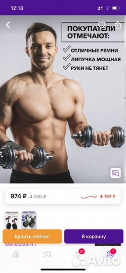 Продам крюки для тяги, новые