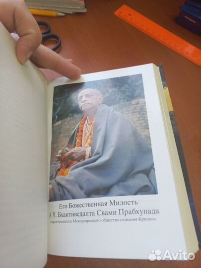 Книга Путешествие вглубь себя