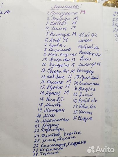 Бим юбилейные
