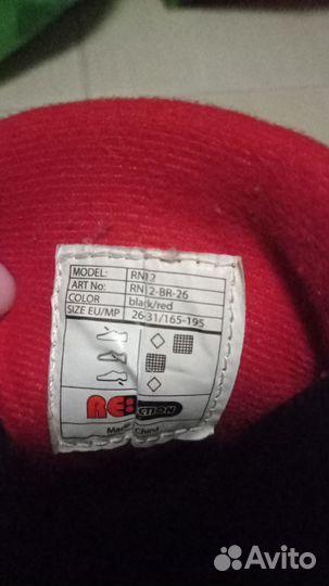 Роликовые коньки детские разм 26-31