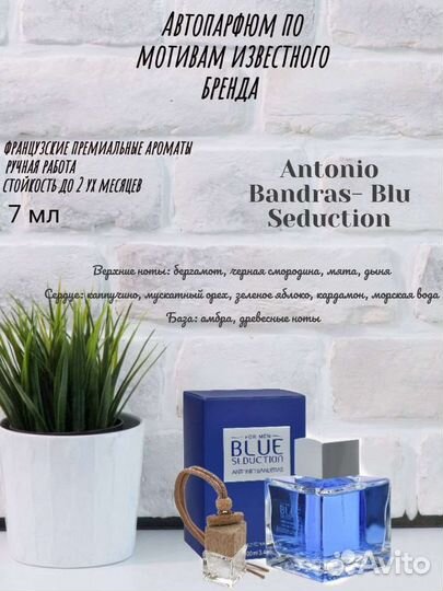 Автодиффузор