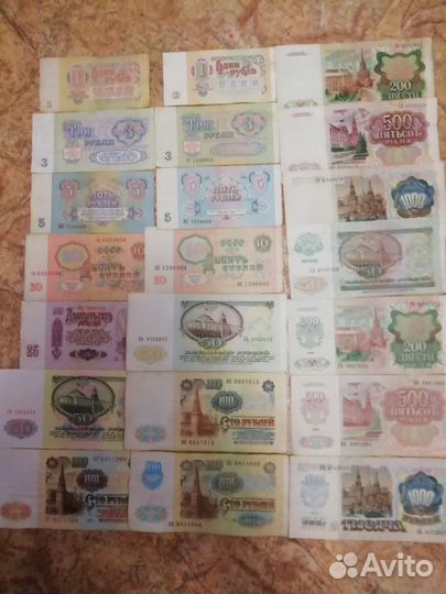 Полный комплект из 21 банкноты СССР 1961-92гг