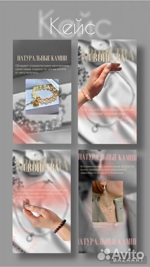 Сторисмейкер/SMM менеджер