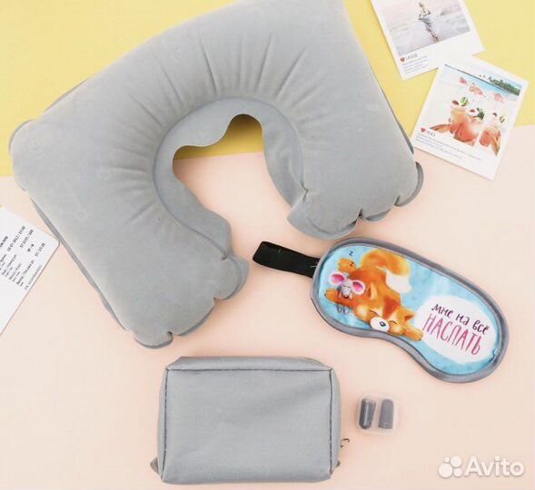 Подарочный набор. Набор для путешествий