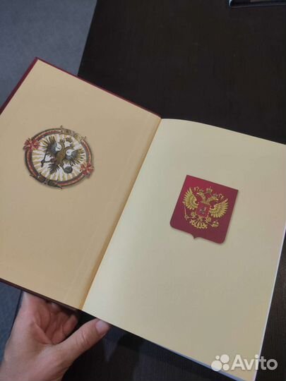 Книга Анисимов Истрия России