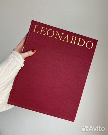 Коллекционное винтажное издание Леонардо да Винчи