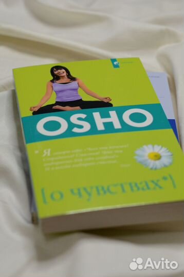 Книги ошо