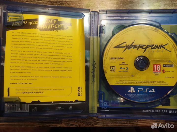 Игры для приставок ps4