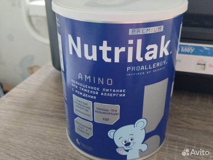 Смесь Нутрилак амино