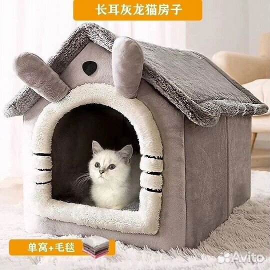 Домик для кошки