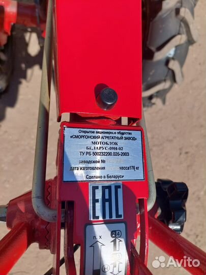 Мотоблок мтз Беларус 09H-02 Weima 177F