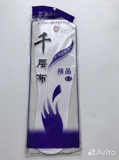 Стельки (44 размер)