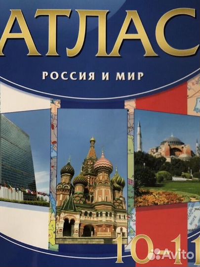 История. Учебник и справочник для егэ