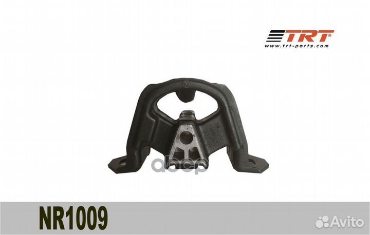 Подушка двигателя зад NR1009 TRT