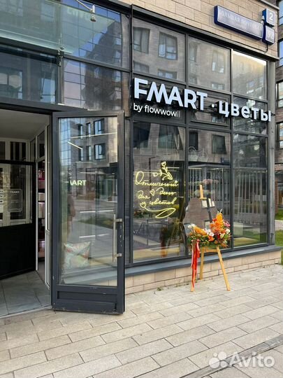 Цветочная студия fmart