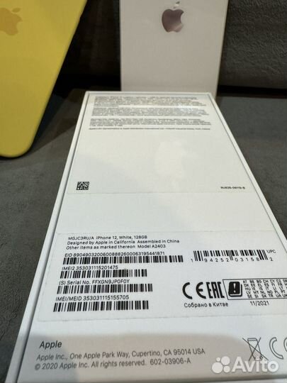 iPhone 12, 128 ГБ