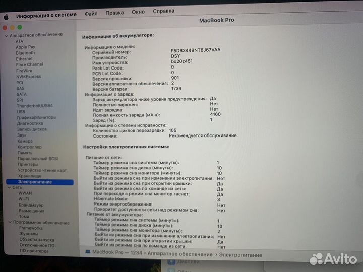 Apple macbook pro 15 2018 16/256gb