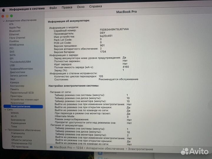 Apple macbook pro 15 2018 16/256gb