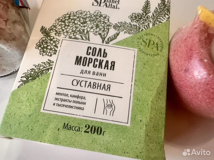 Набор соль и бомбочка для ванны