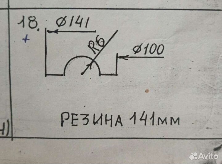 Подвес для динамика резина